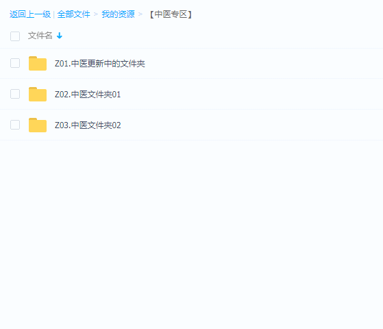 （待会删）全是付费买的资源，请低调使用！