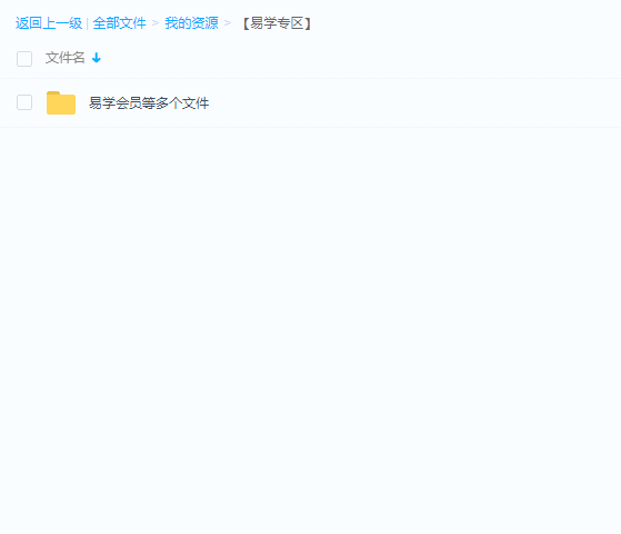 （待会删）全是付费买的资源，请低调使用！