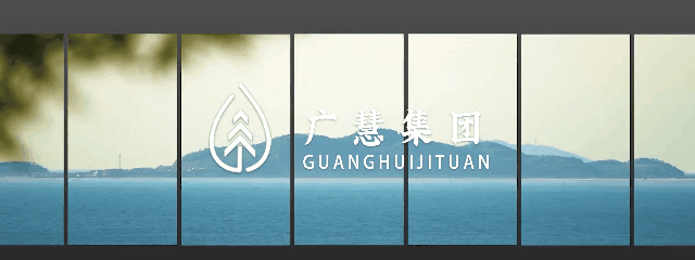 广慧乡墅|政府再发文件!轻钢装配式要大力扶持