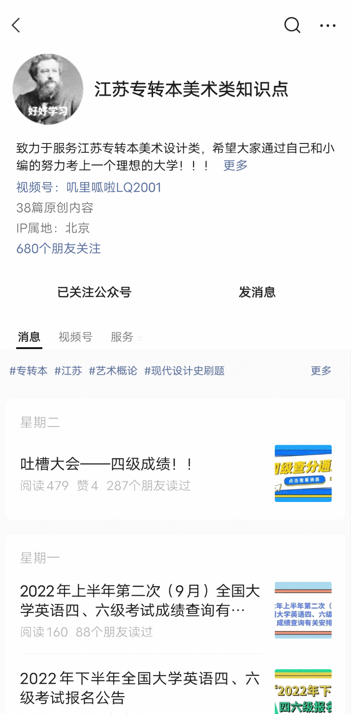 高中语文答题答题技巧_语文答题卡_高中语文答题技巧 答题万能公式