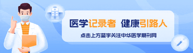 同轴定位针怎么使用专家共识丨超声引导经皮肺穿刺活检中国专家共识（2025版）_https://www.jmylbn.com_新闻资讯_第1张