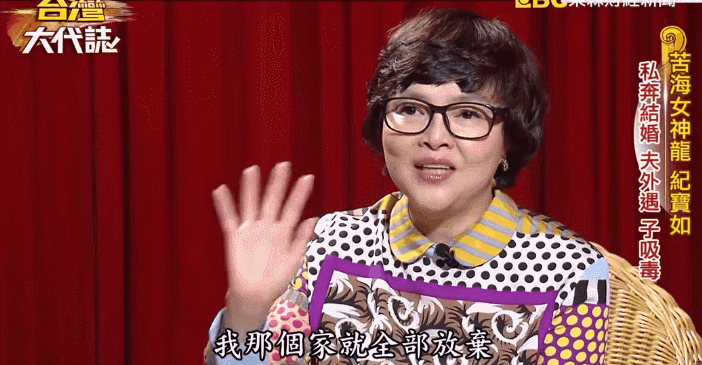 史上“最惨”童星曝光，被亲妈出卖，与人私奔生下死胎，她真的不配得到爱？（组图） - 20