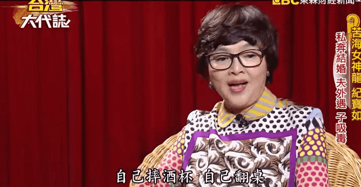 史上“最惨”童星曝光，被亲妈出卖，与人私奔生下死胎，她真的不配得到爱？（组图） - 22