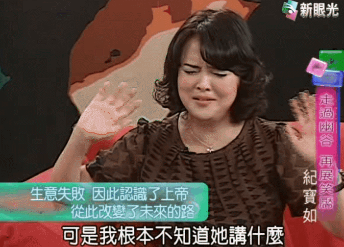 史上“最惨”童星曝光，被亲妈出卖，与人私奔生下死胎，她真的不配得到爱？（组图） - 26