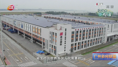 图片[13]-副业赚钱_跨境电商新力量   “广州模式”占鳌头_副业教程-逸佳笔记-专注于副业赚钱教程