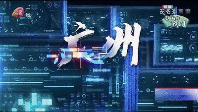 图片[9]-副业赚钱_跨境电商新力量   “广州模式”占鳌头_副业教程-逸佳笔记-专注于副业赚钱教程