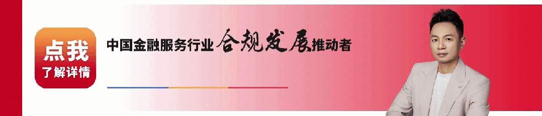 跑路前兆？助贷新规落地不到1个月，多个助贷平台就在迅速套现！