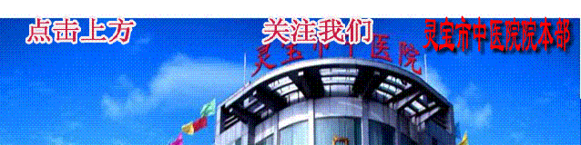 【灵中医丨新动态】儿童竟然也得斑秃？中医院补肾生发膏来拯救