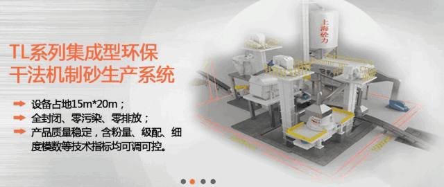 怎么可以错过（湖北省预拌砂浆文件）湖北省预拌砂浆管理办法，(图4)