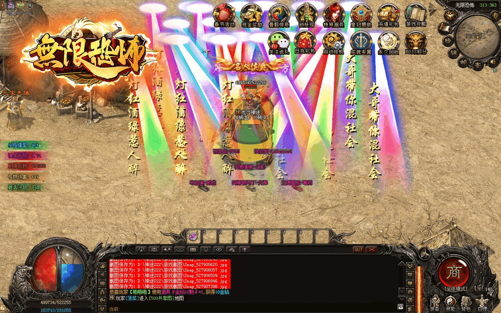 【全新無限恐怖专属跨服版】一人一区，单机发育+跨服激情，特色主神空间，探索无限剧情世界，千种专属全靠打，百种专属BUFF自由组合