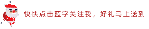 #最美的圣诞，是你和糖果在一起的圣诞！#