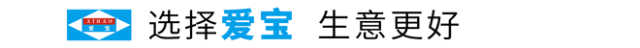 爱宝美食云 活动回顾 | 爱宝渠道交流会（济南站）精彩瞬间