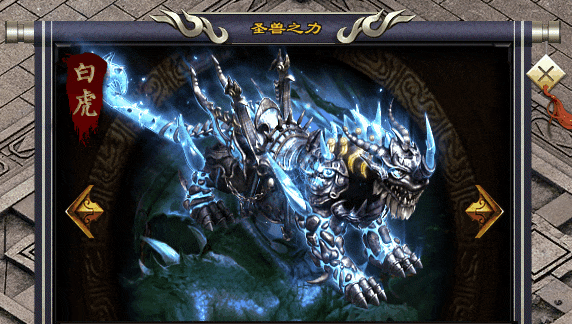 僵尸天师 | 群体buff强化圣兽之力，带动芸芸众生！