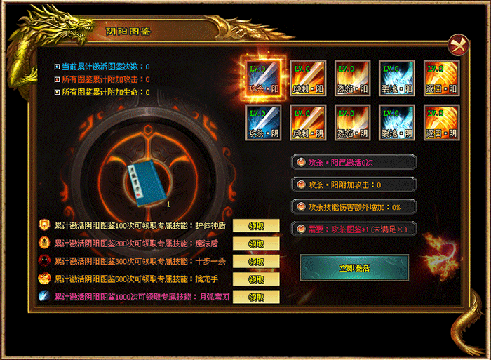 《杀戮之王-高爆版》首充-VIP赞助-充值可以打，1个怪物1个首杀，1个装备1个首爆，0充散人起飞！