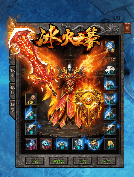 【50元满-冰火之篆单职业】激情版本，上万件专属神器，让你每次上线都充满探索感！