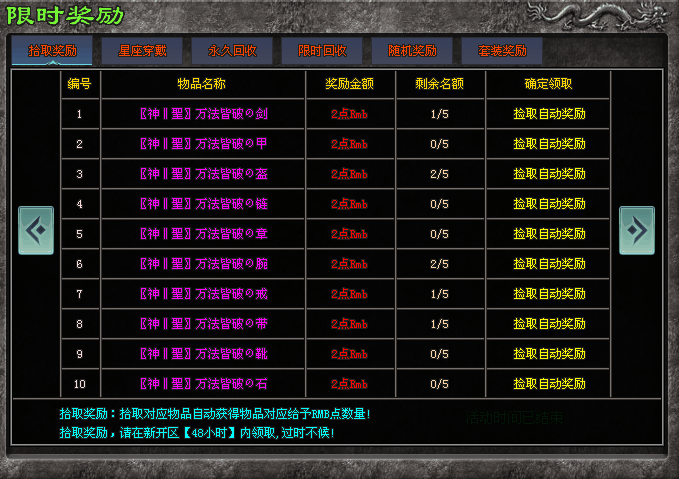 【50元满-冰火之篆单职业】激情版本，上万件专属神器，让你每次上线都充满探索感！