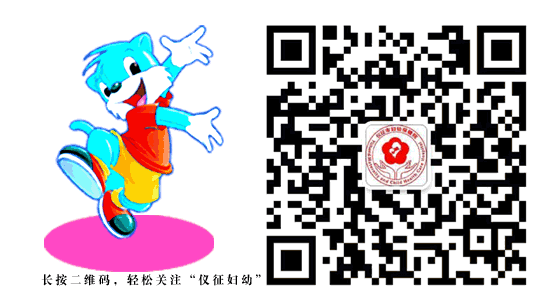 二氧化碳(co2)激光治疗是什么【宫颈疾病系列科普】关于妇科二氧化碳激光治疗那些事，仪征妇幼朱明霞医生告诉您（附视频）_https://www.jmylbn.com_新闻资讯_第16张