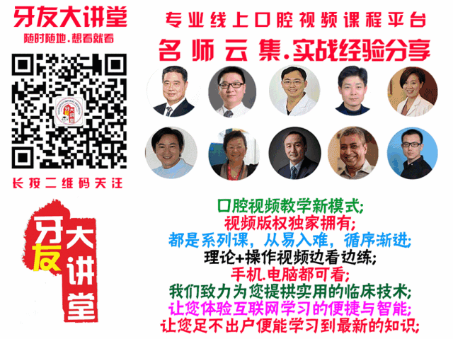 口腔颊面管怎么放置【口腔护士】与【医生】手术操作配合 7大流程，值得收藏！_https://www.jmylbn.com_新闻资讯_第40张