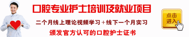 口腔颊面管怎么放置【口腔护士】与【医生】手术操作配合 7大流程，值得收藏！_https://www.jmylbn.com_新闻资讯_第38张
