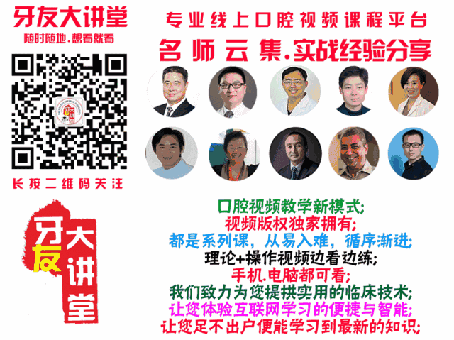 牙胶尖什么颜色根管治疗科普：最全根管治疗的标准步骤_https://www.jmylbn.com_新闻资讯_第50张