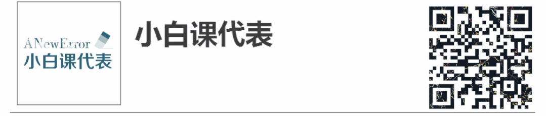 百度网盘超级会员