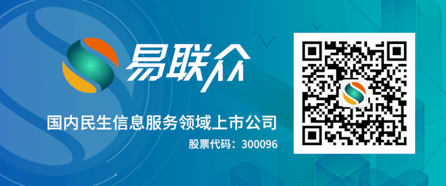 喜讯！易联众三项目入选“CHIMA 2020医院新兴技术创新应用典型案例”9