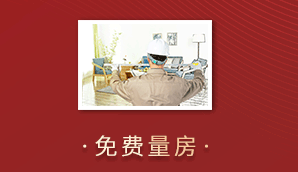 富林地板天料木_檫木做地板怎么樣_60平鋪木地板大概多少錢(qián)