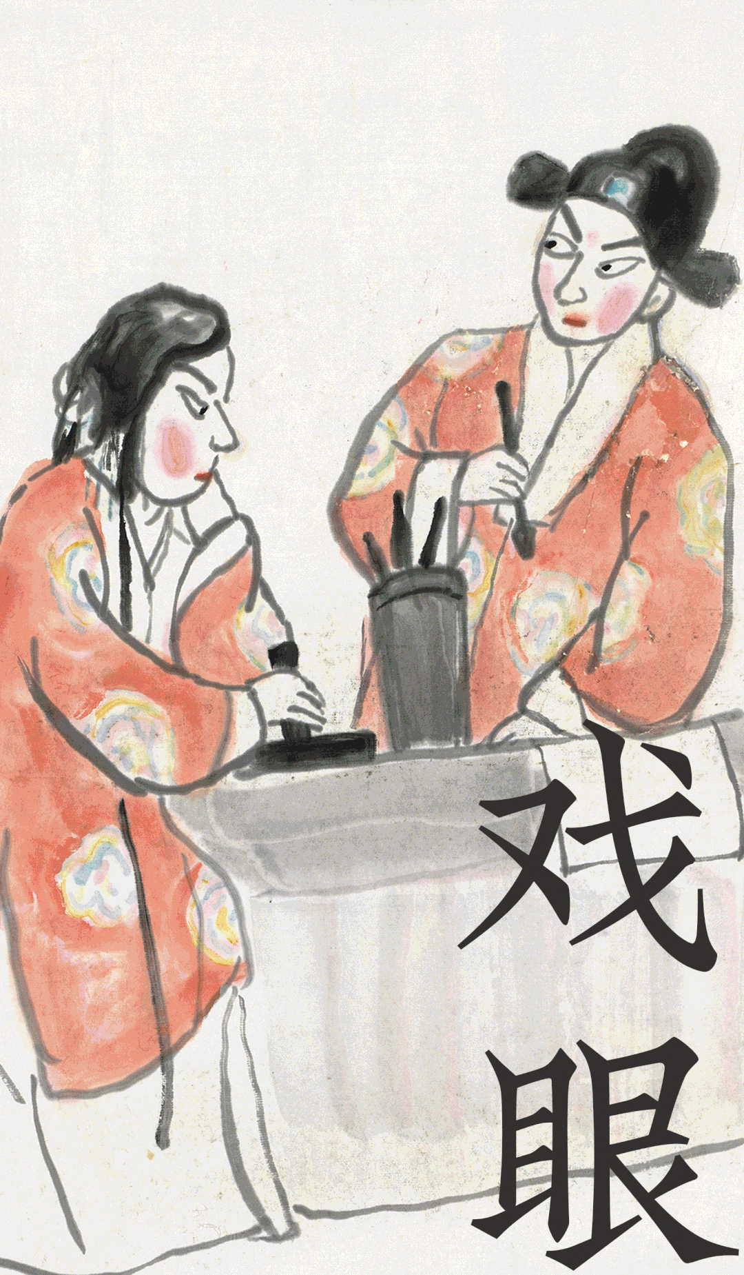 先考楳嶺真蹟鏡餅画 箱 西湖敬题 岸本吉二商店 ミニ鏡開きセット 菰樽 土産樽・祝言の謡 5勺絵枡2