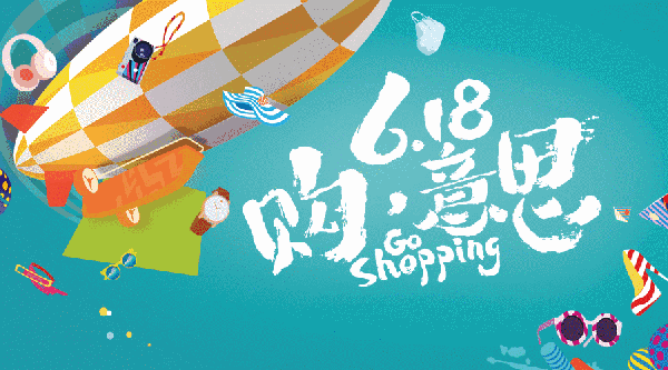 600_333gif 动态图 动图