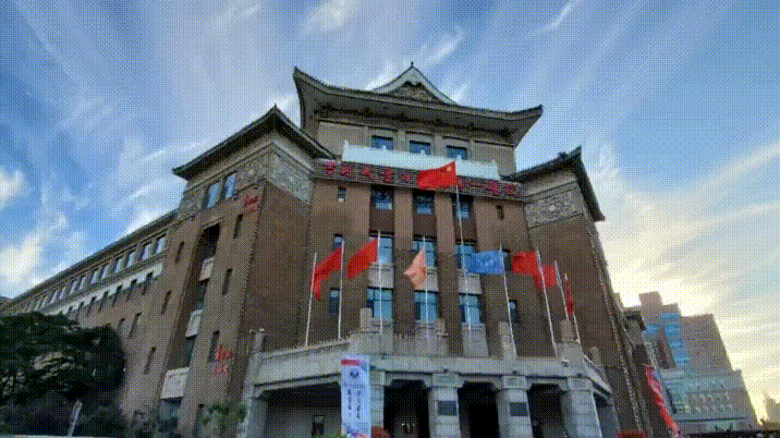 吉林大学白求恩第一临床医学院举办2024年度吉林大学"大学生创新创业