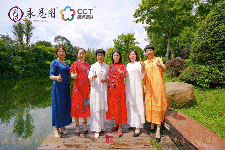 井冈山康辉国际旅行社