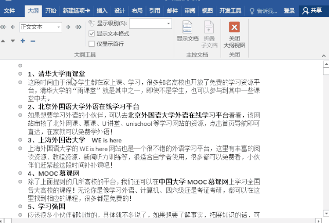 key文件怎么转换成ppt_文件如何转换ppt_文件转换为ppt怎么弄