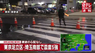 10月7日东京发生6.1级地震~(图21)