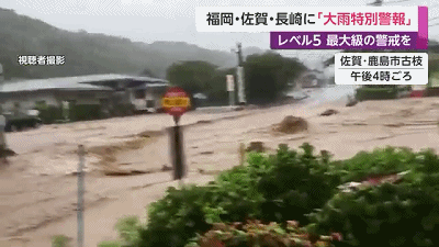 祸不单行 澳洲66栋海景房惨遭暴雨巨浪侵袭 居民紧急撤离 多国灾情肆虐 突破历史极值 千万人受灾 年活着就好 新西兰中文先驱网