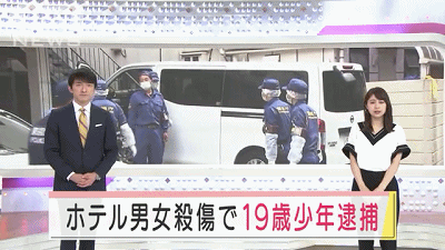 日本东京宾馆发生杀人事件 一死一重伤 纽约情报站 纽约最大的华人招聘社区