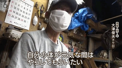 日本80岁 的匠人拒绝躺平~(图27)
