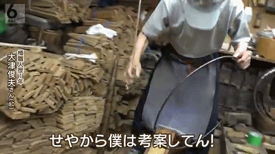 日本80岁 的匠人拒绝躺平~(图13)
