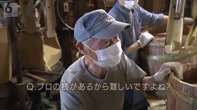 日本80岁 的匠人拒绝躺平~(图5)