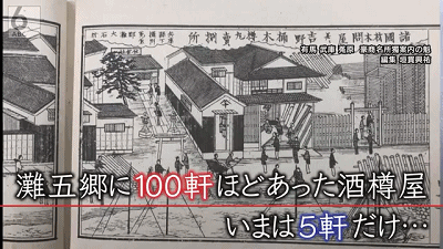 日本80岁 的匠人拒绝躺平~(图20)