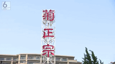 日本80岁 的匠人拒绝躺平~(图21)
