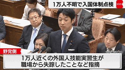 新干线教育集团