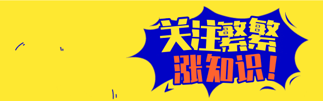 网站建设制作流程｜新手必看！