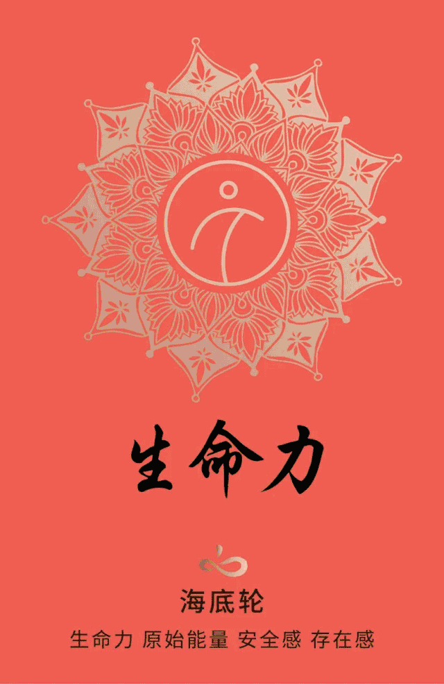 【11月15日61深圳南山】(公益沙龙)脉轮舞蹈61能量疗愈---丰盛