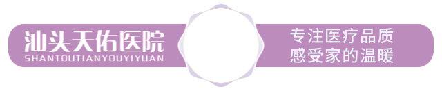 汕头彩超怎么样孕期做四维彩超发现宝宝竟是大长腿？你的关心用错了地方！｜ 汕头妇产科医院_https://www.jmylbn.com_新闻资讯_第1张