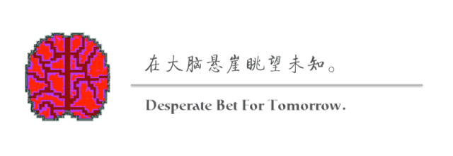 经历过一系列安全崩坏，不如看看网络安全技术的新进展