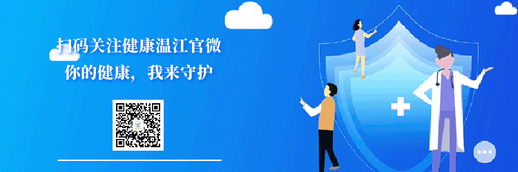 速看！2024年医师资格考试报名现场审核通知