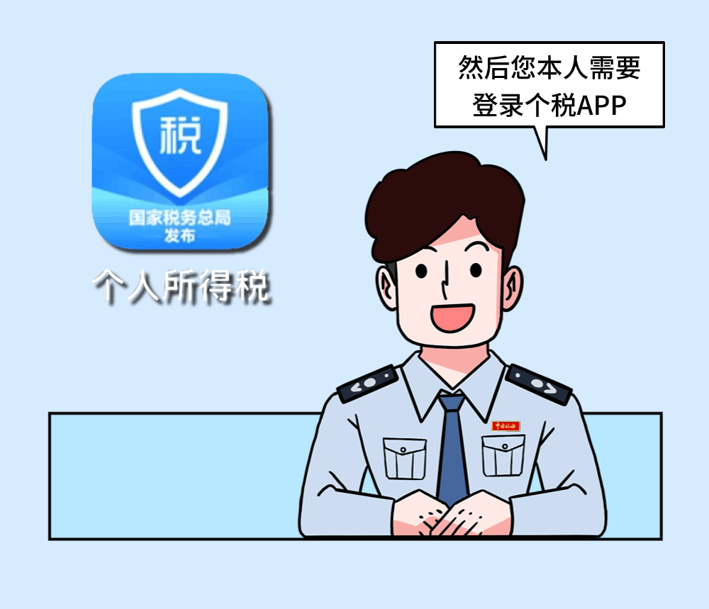 中途换单位了个税要怎么申报