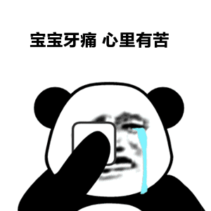 浅谈牙周炎——牙周与全身健康