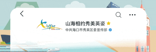 湖南卫视跨年晚会节目单出炉！