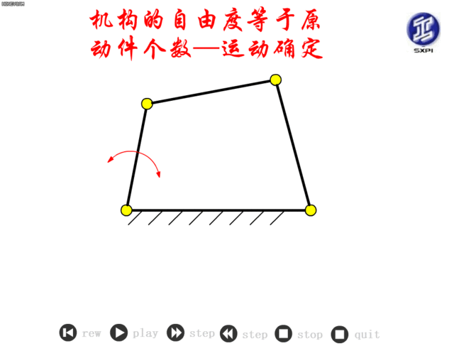 机械原理机构原理动图集锦--值得收藏的图3